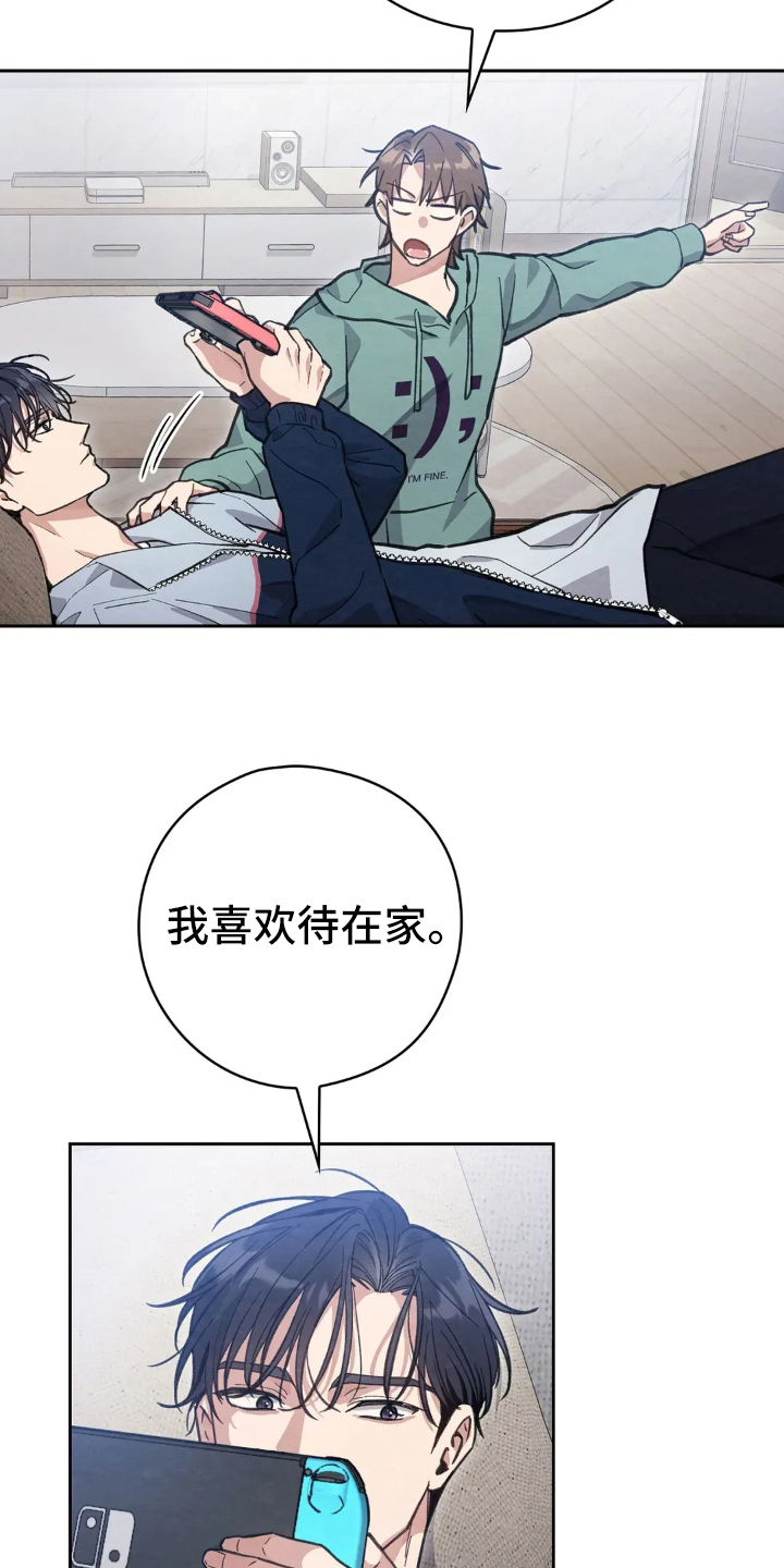 第8话：第8章：香味预览分镜