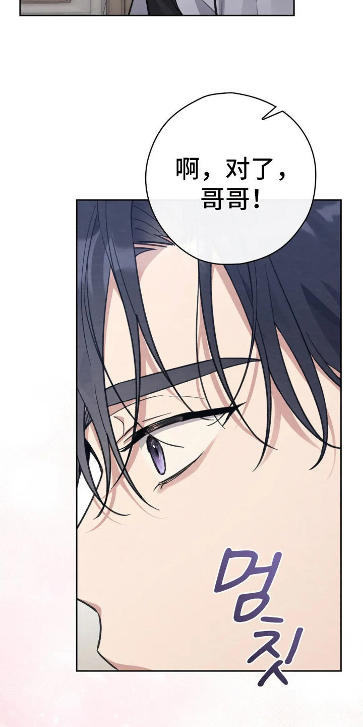 第10话：第10章：少喝点酒预览分镜