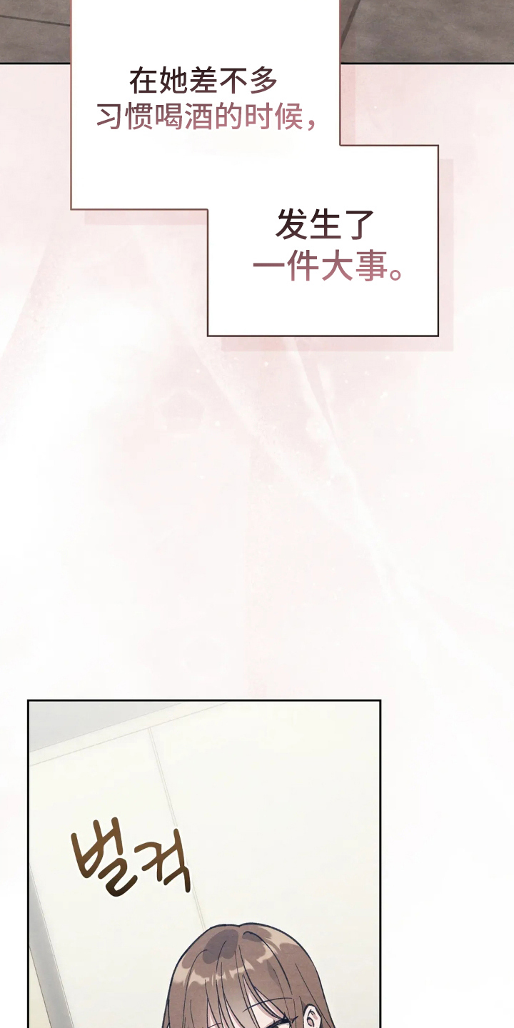 第11话：第11章：暧昧预览分镜