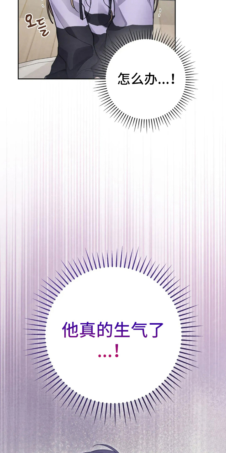 第16话：第16章：喜欢的原因预览分镜