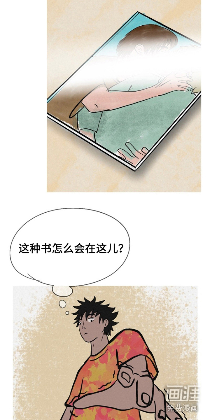 第4话：第4章：一丁点预览分镜