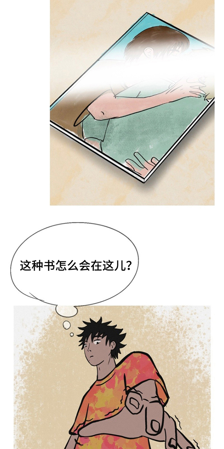 第4话：第4章：一丁点预览分镜