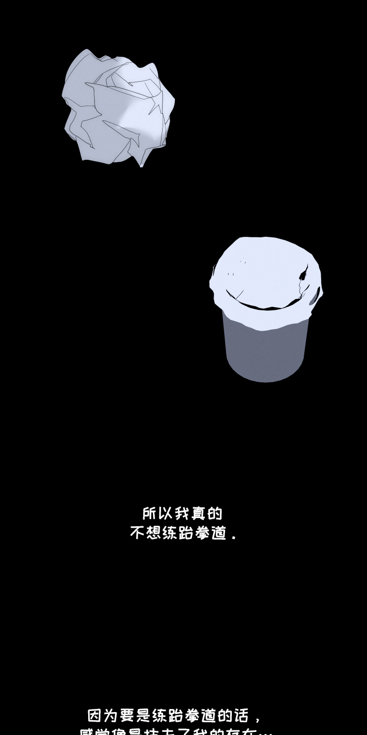 第10话：第10章：请慢走预览分镜