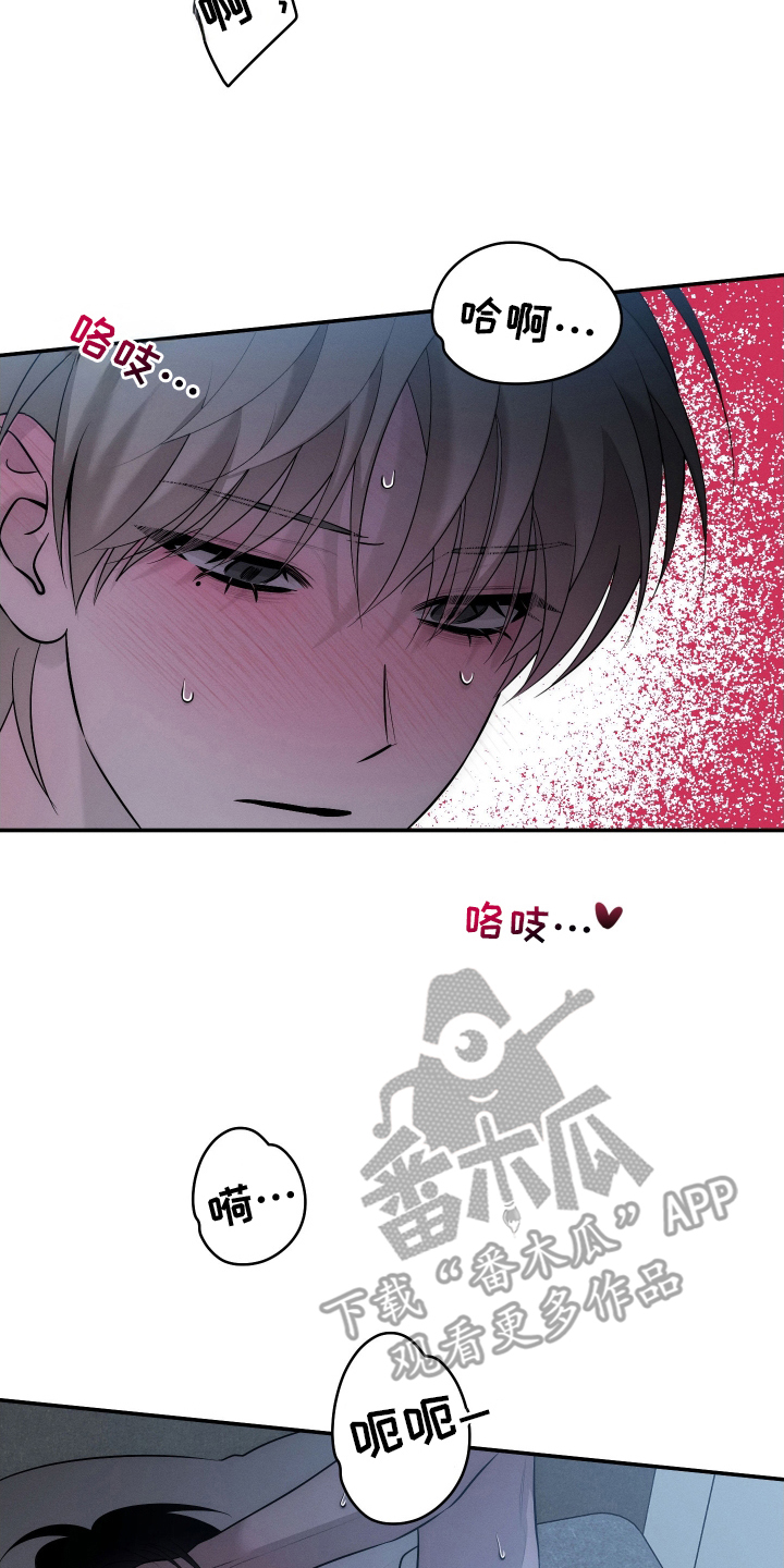 第22章:我不希望