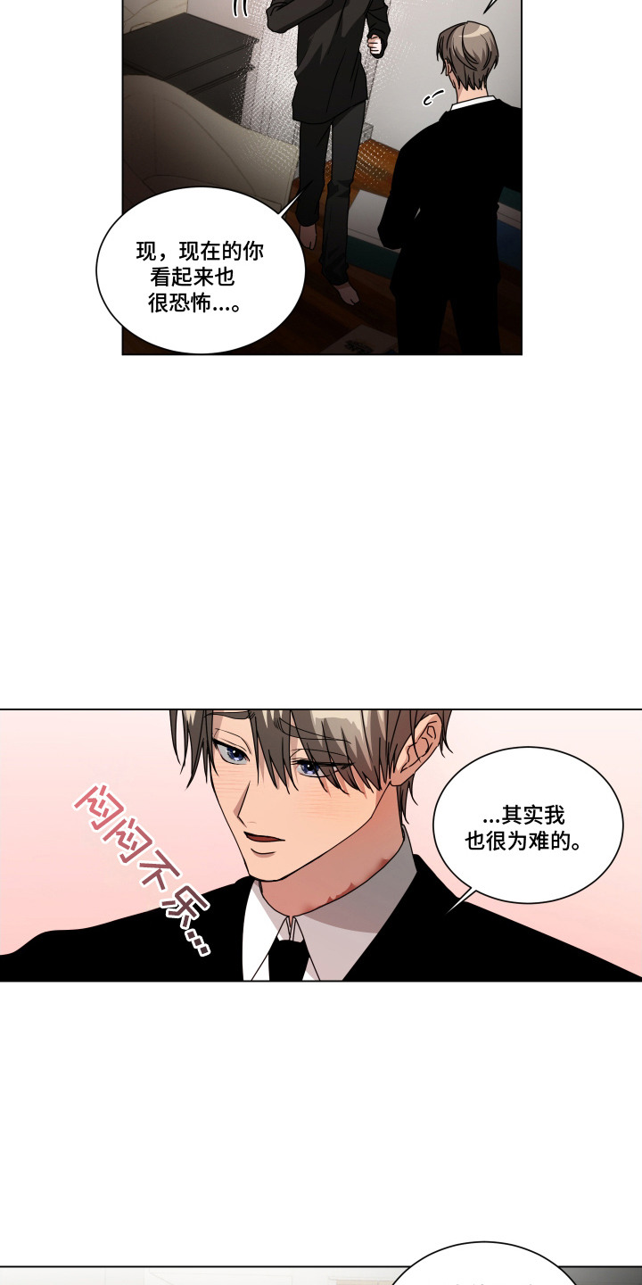 第5话：第5章：很为难预览分镜