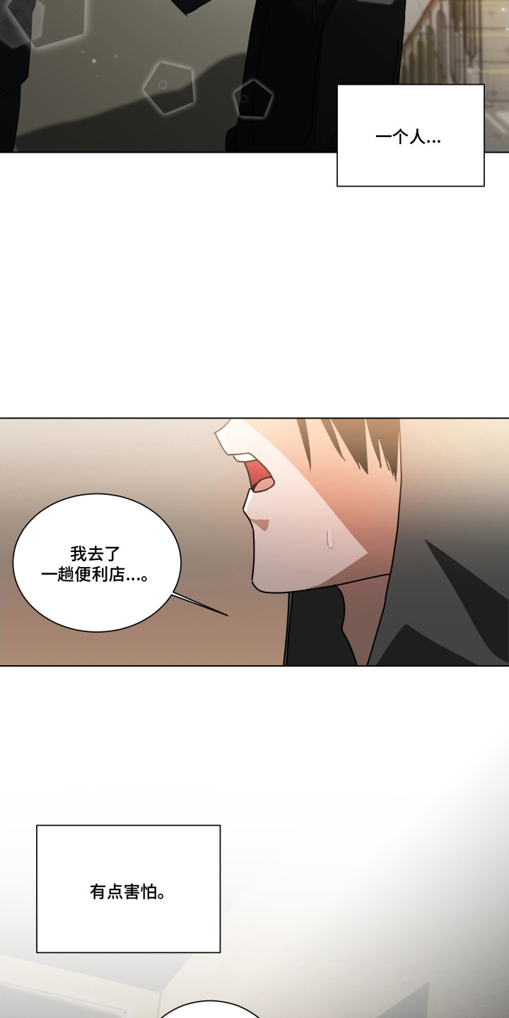 第10话：第10章：卖情报预览分镜