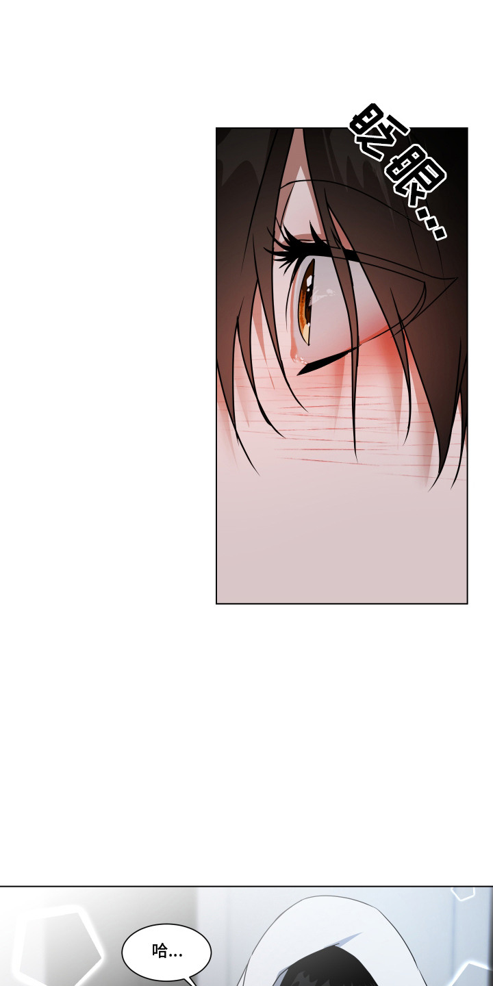 第11话：第11章：情不自禁预览分镜