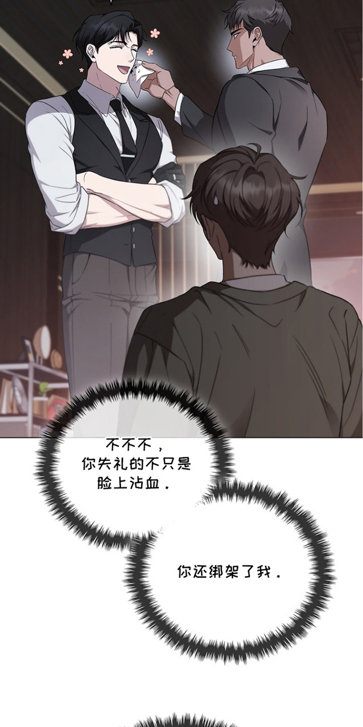 第3话：第3章：游戏世界预览分镜