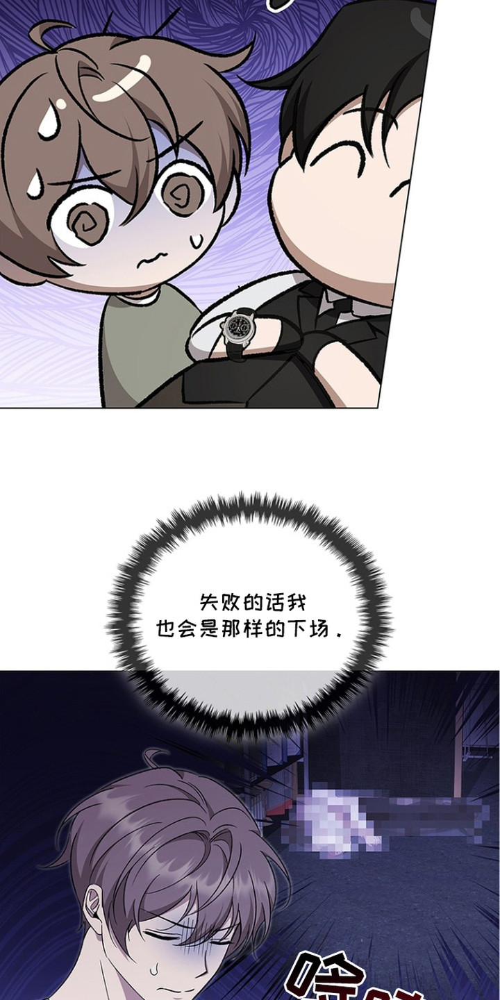 第5话：第5章：技能预览分镜