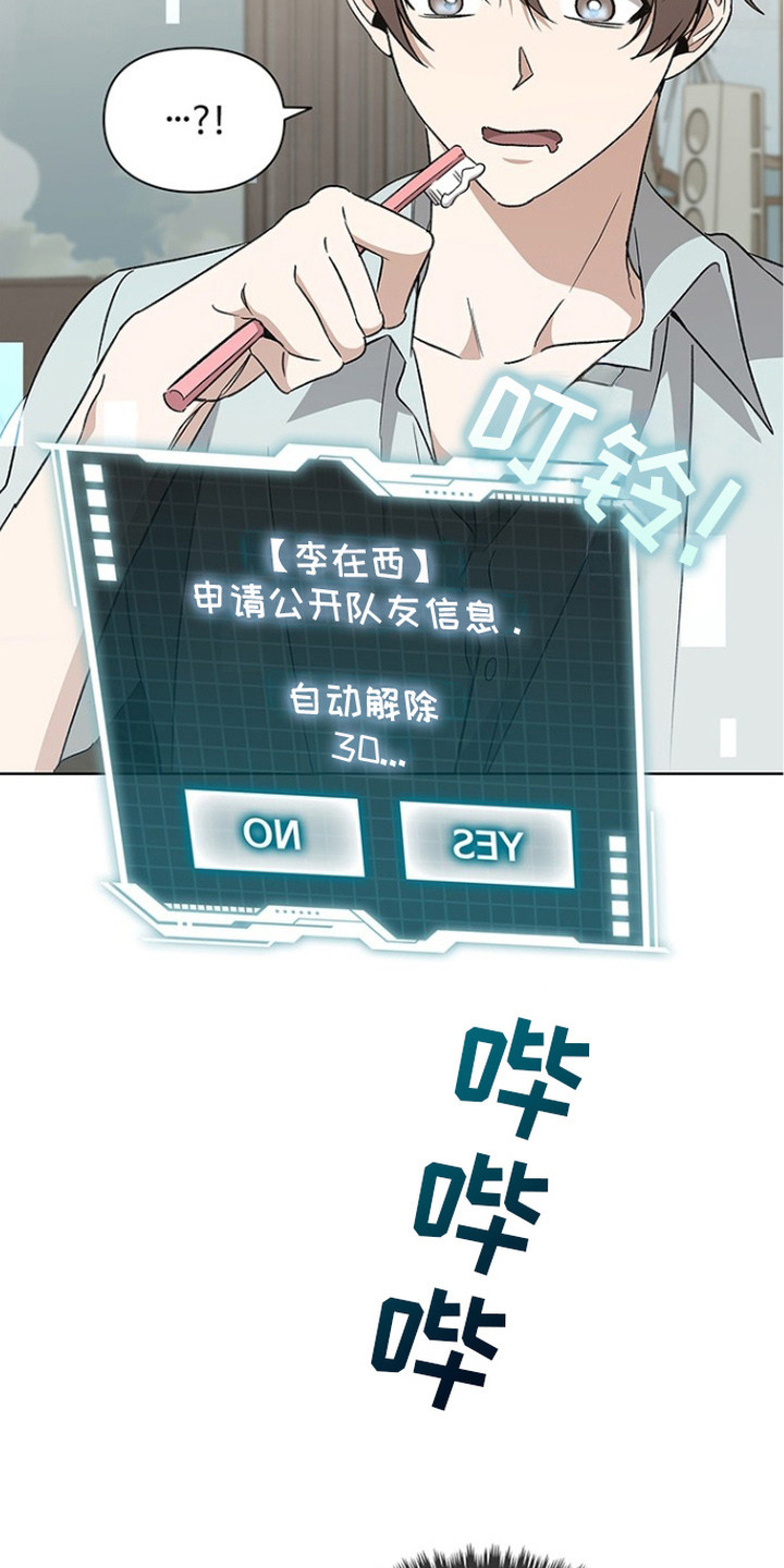 第10话：第10章：异常状态预览分镜