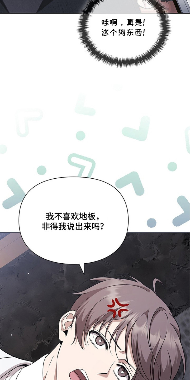 第12话：第12章：C级黑洞预览分镜