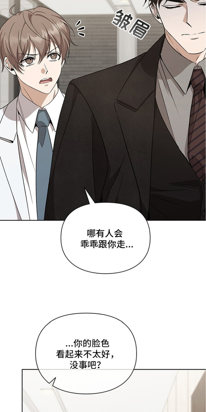 第13话：第13章：新装备预览分镜