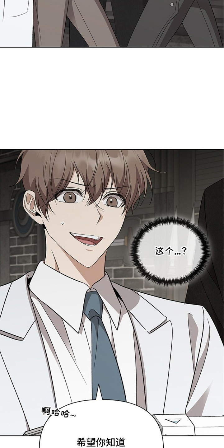 第14话：第14章：阵容豪华预览分镜