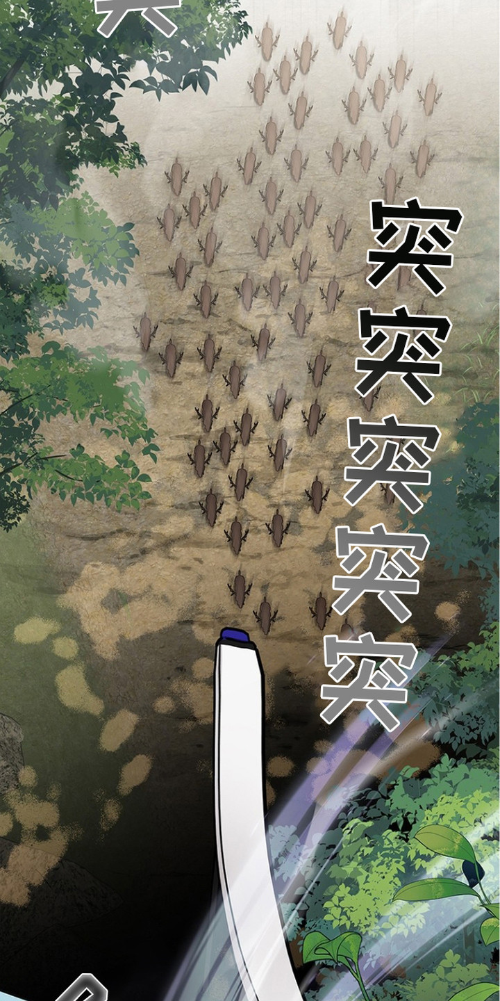 第15话：第15章：效果拔群预览分镜