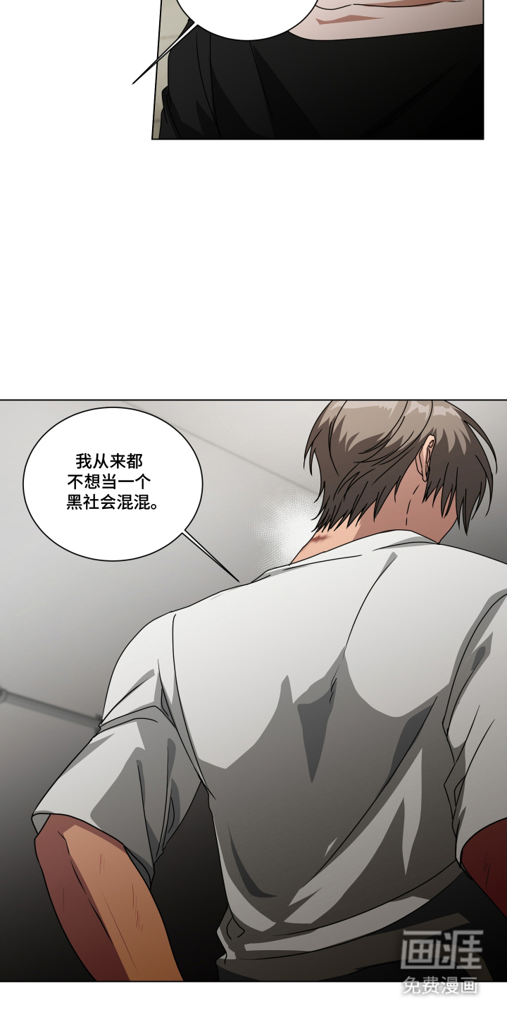 第6话：第6章：脚步声预览分镜