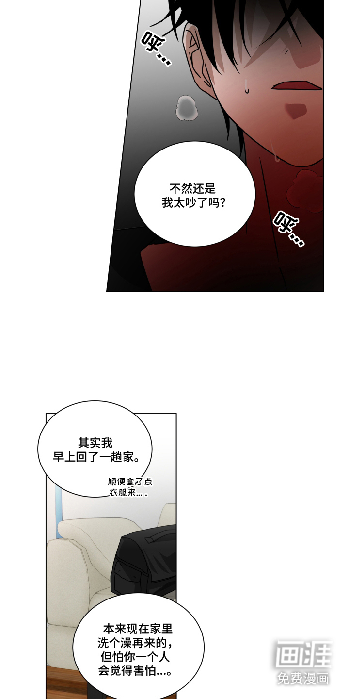 第7话：第7章：无声哭泣预览分镜