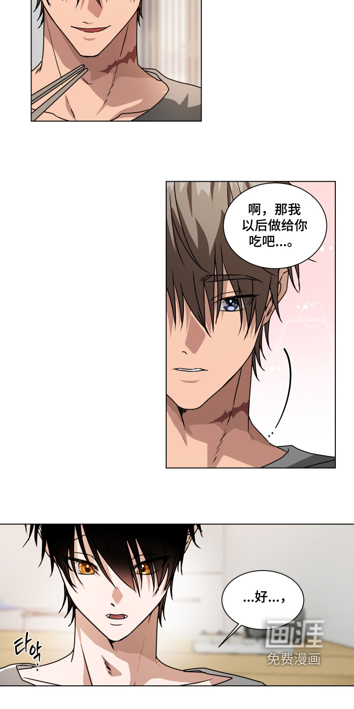 第14话：第14章：对我那么温柔预览分镜