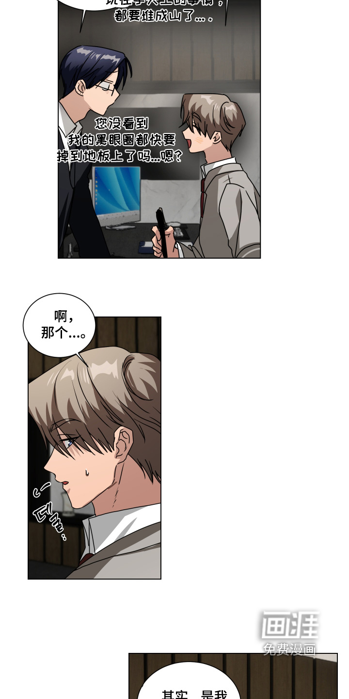 第15话：第15章：有人敲门预览分镜