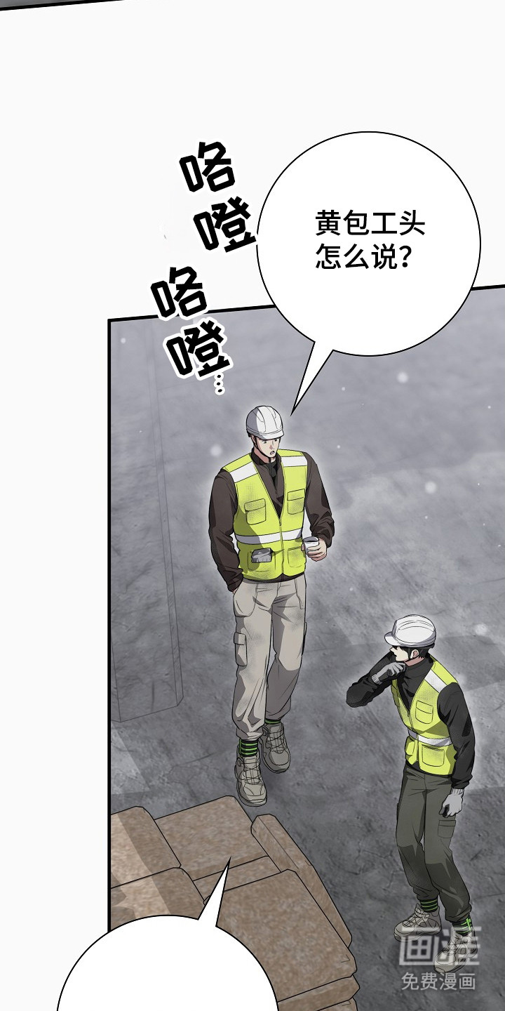 第6话：第6章：娱乐会所预览分镜