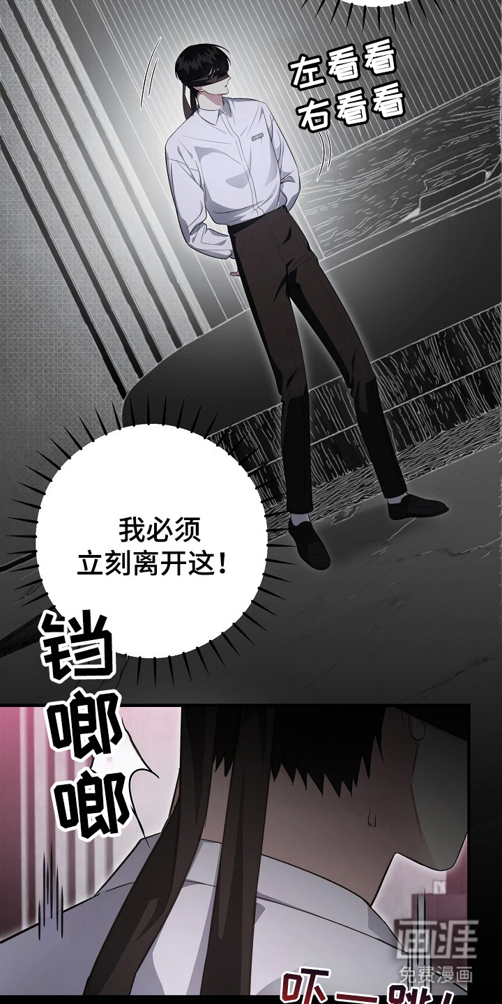 第8话：第8章：客人预览分镜