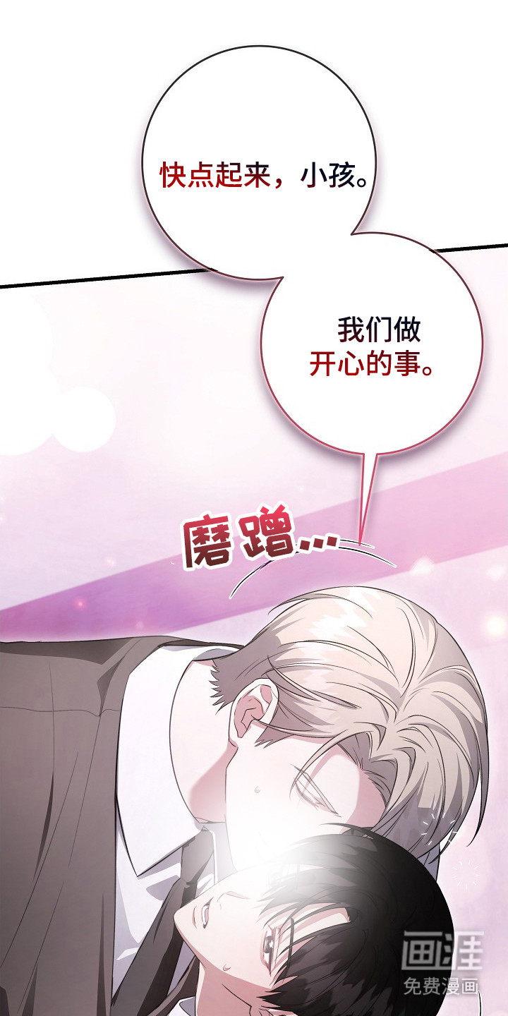 第10话：第10章：累倒预览分镜