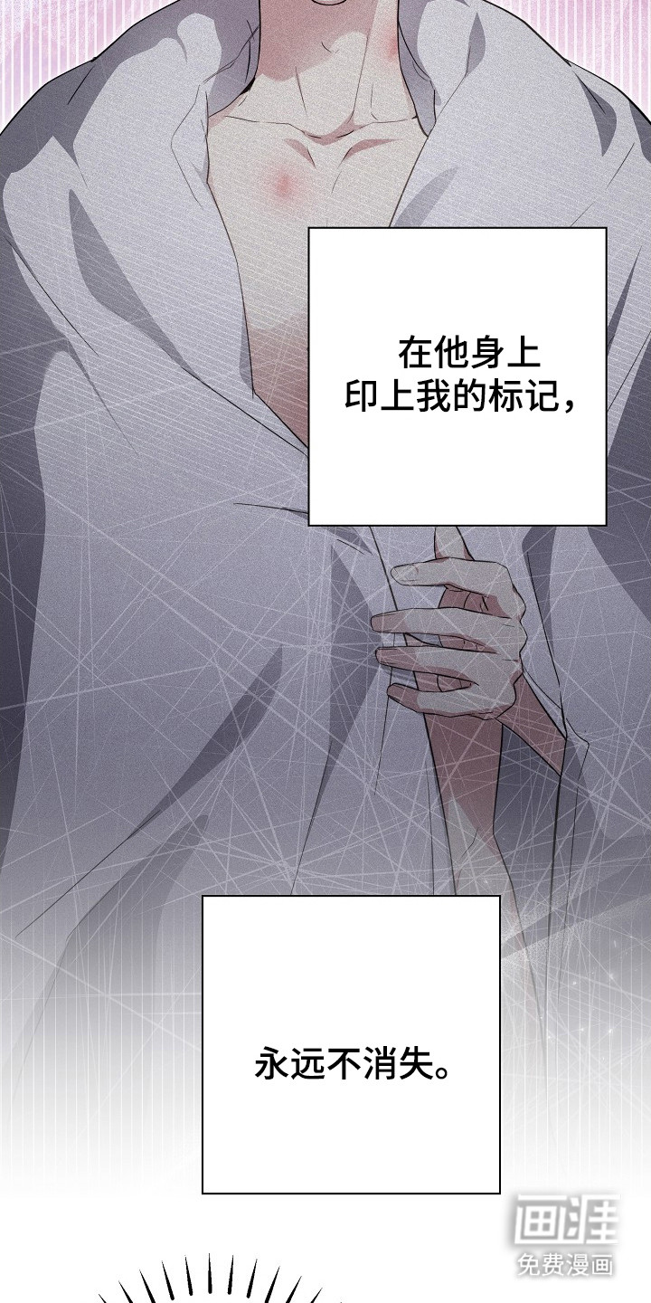 第13话：第13章：说实话预览分镜