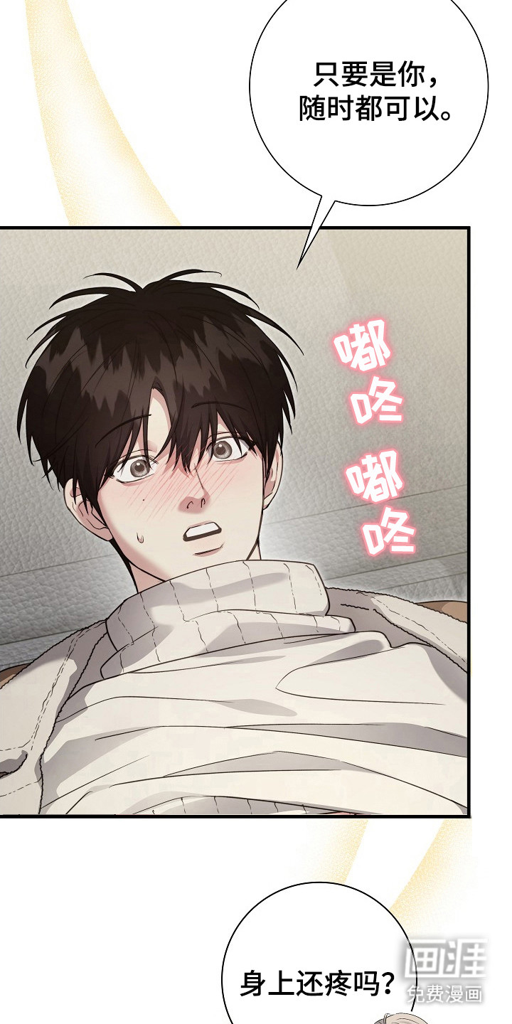 第18话：第18章：急切预览分镜