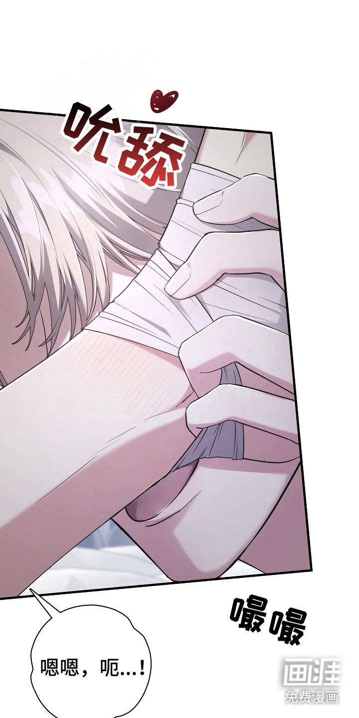 第23章:幸福就好(完结)
