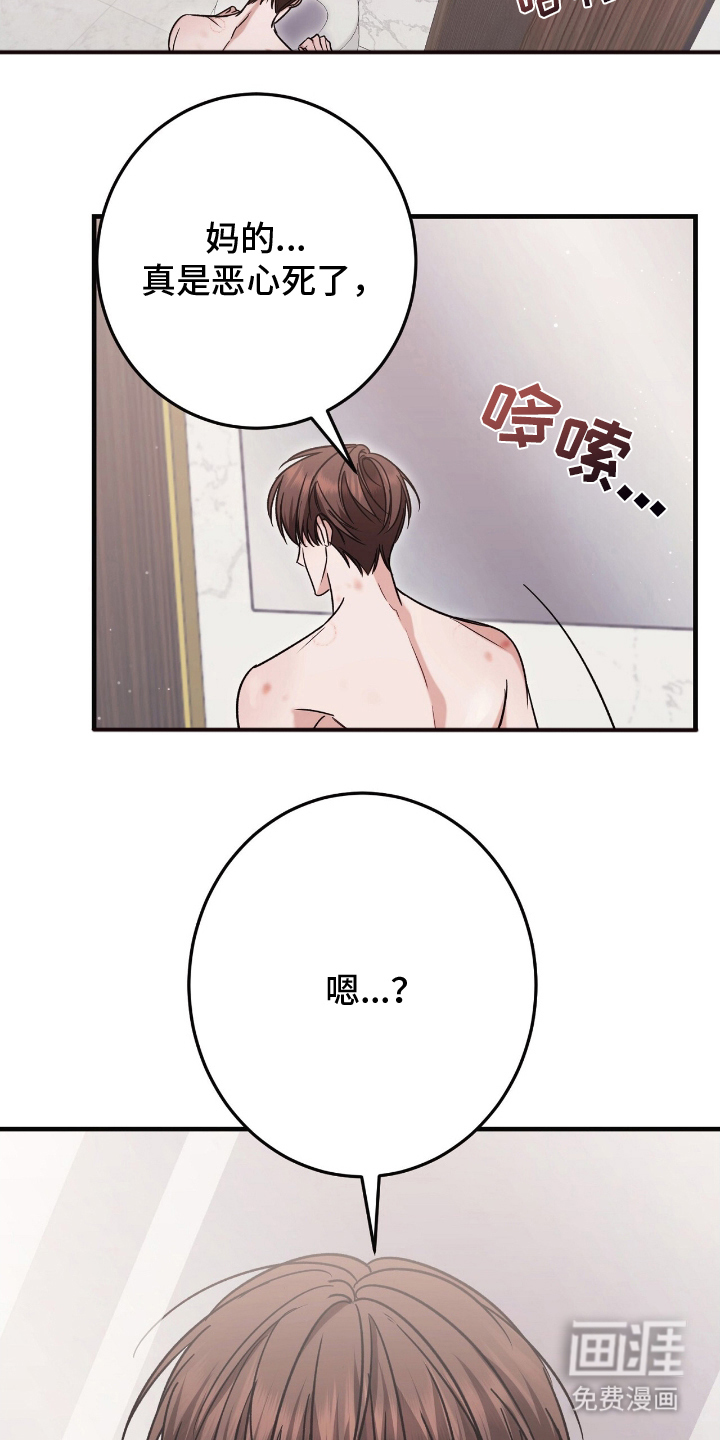 第13话：第13章：正确的选择预览分镜