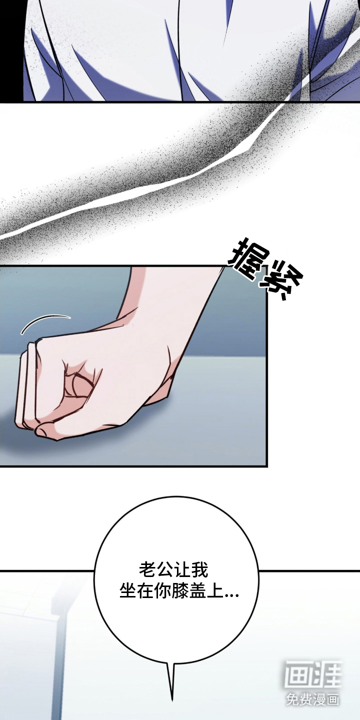 第15话：第15章：解开预览分镜