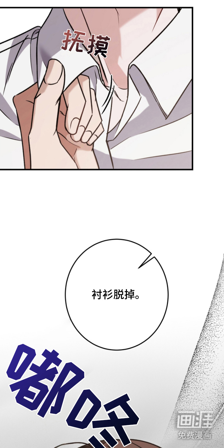 第18章:过来