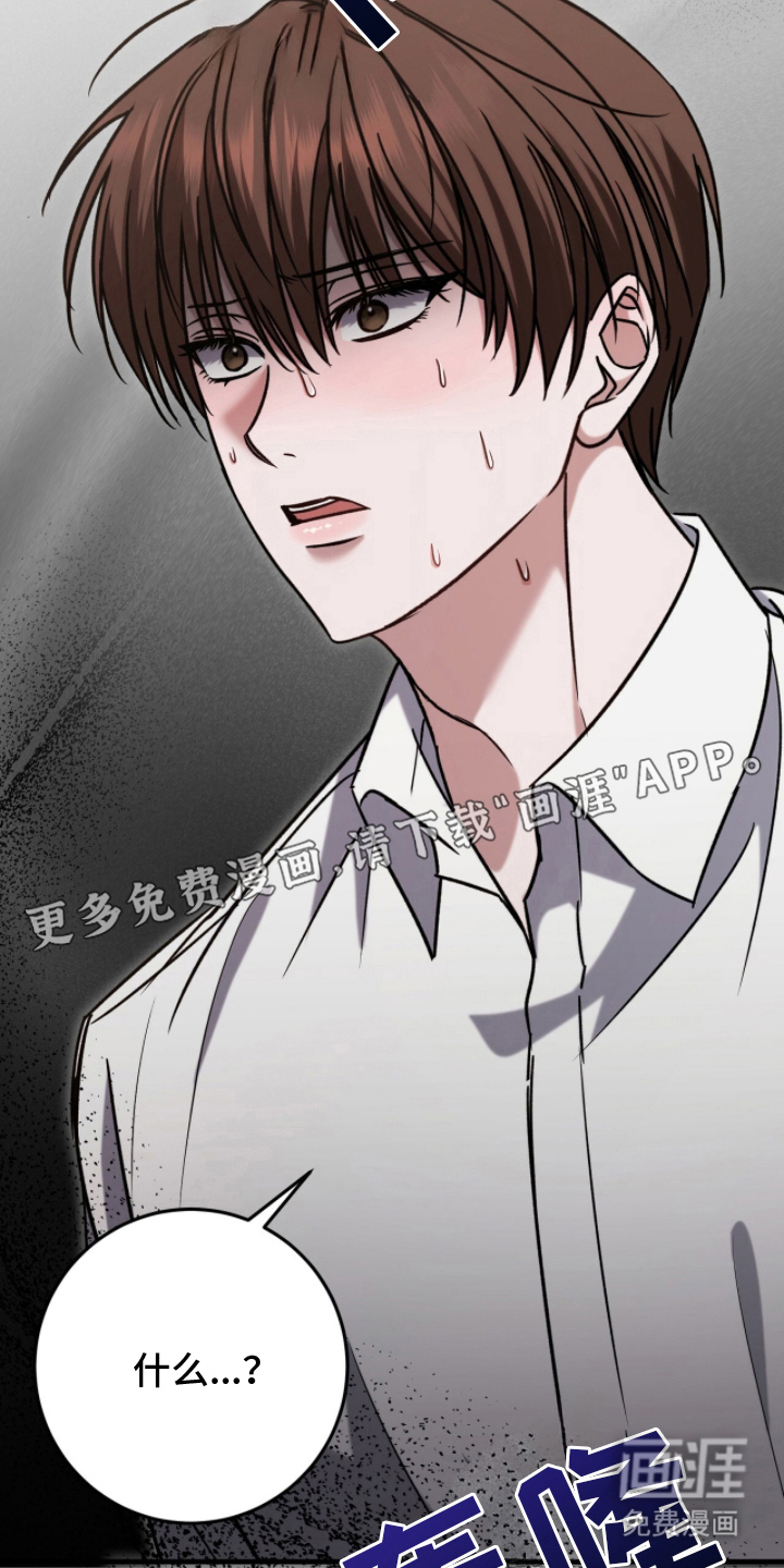 第18章:过来