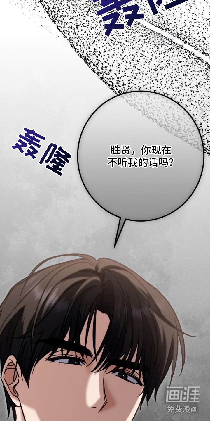 第18话：第18章：过来预览分镜