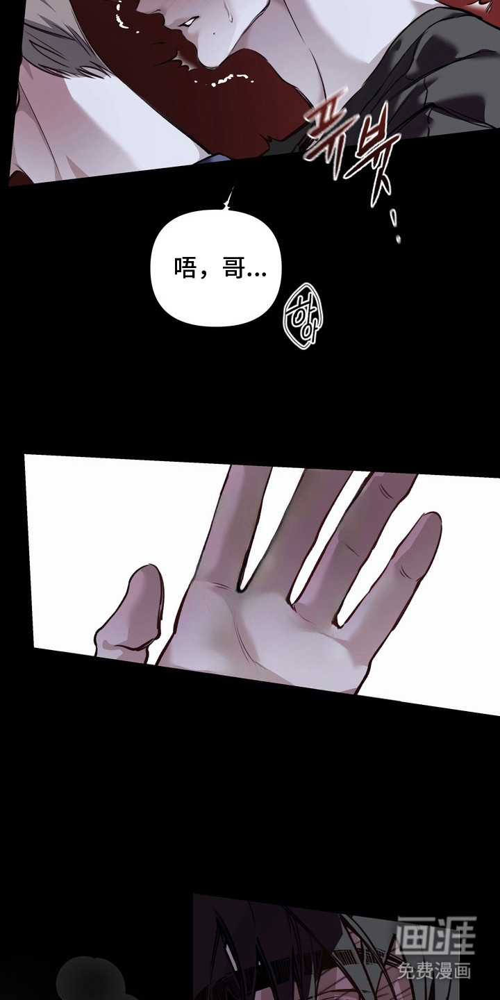第3话：第3章：帮帮我预览分镜