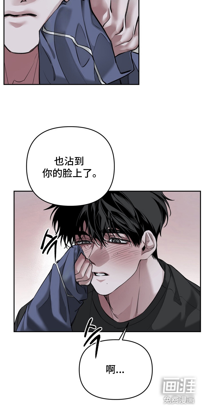 第4话：第4章：轻易接受预览分镜