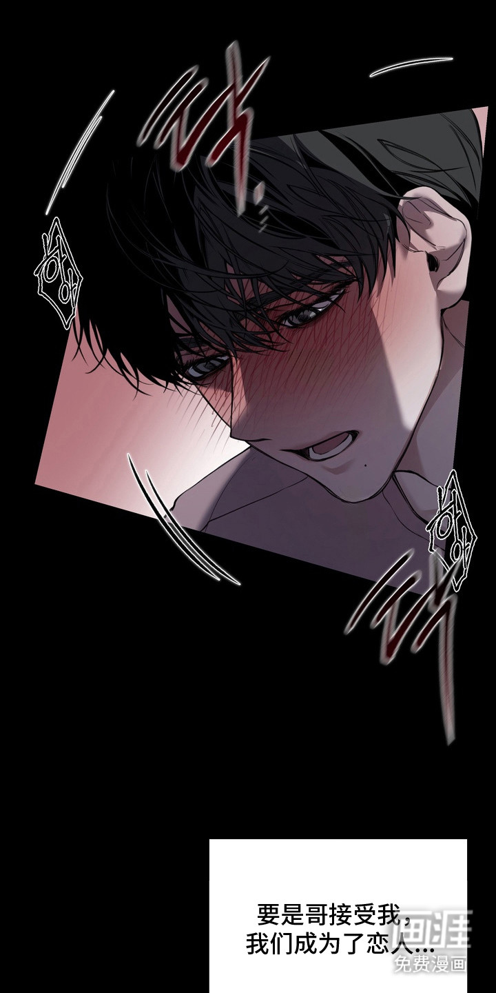 第6话：第6章：没有生气预览分镜