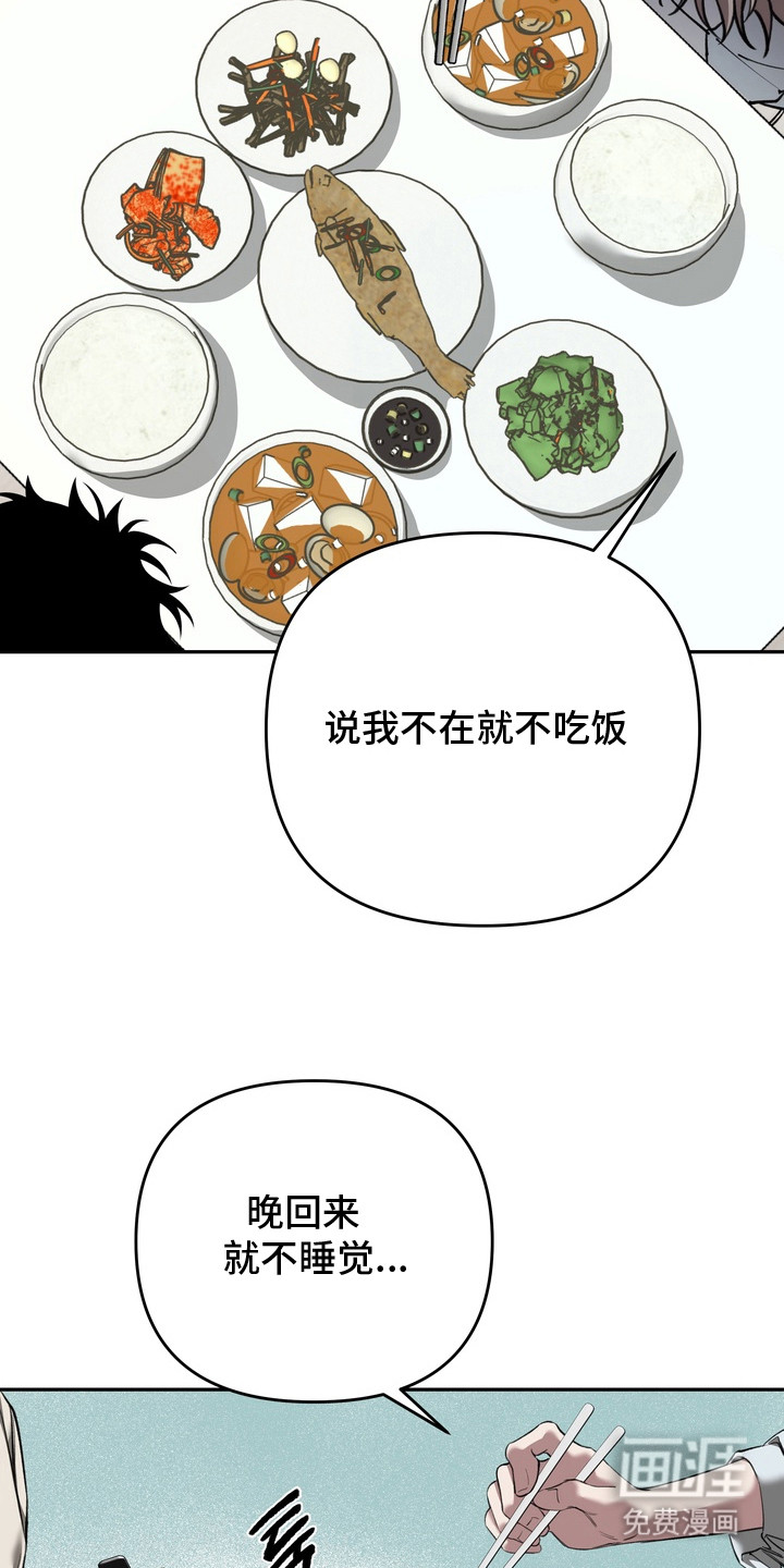第7话：第7章：悄悄行动预览分镜