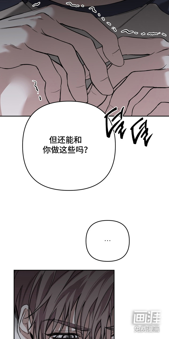 第9话：第9章：容忍预览分镜