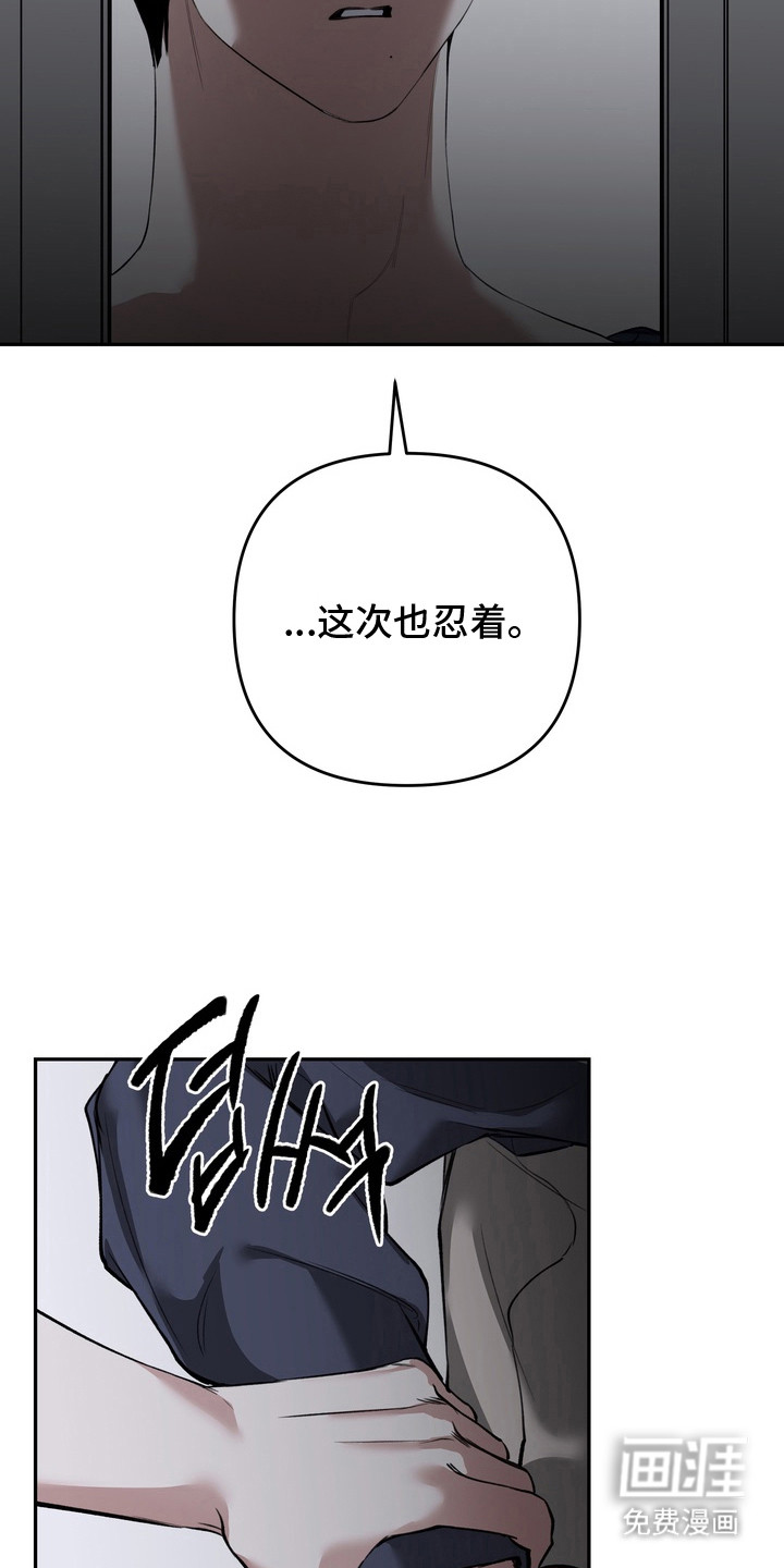 第10话：第10章：太喜欢了预览分镜
