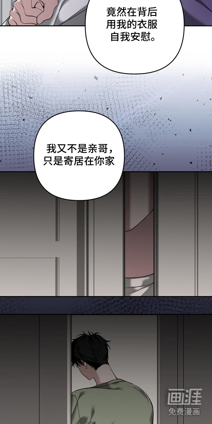 第13话：第13章：脚链预览分镜