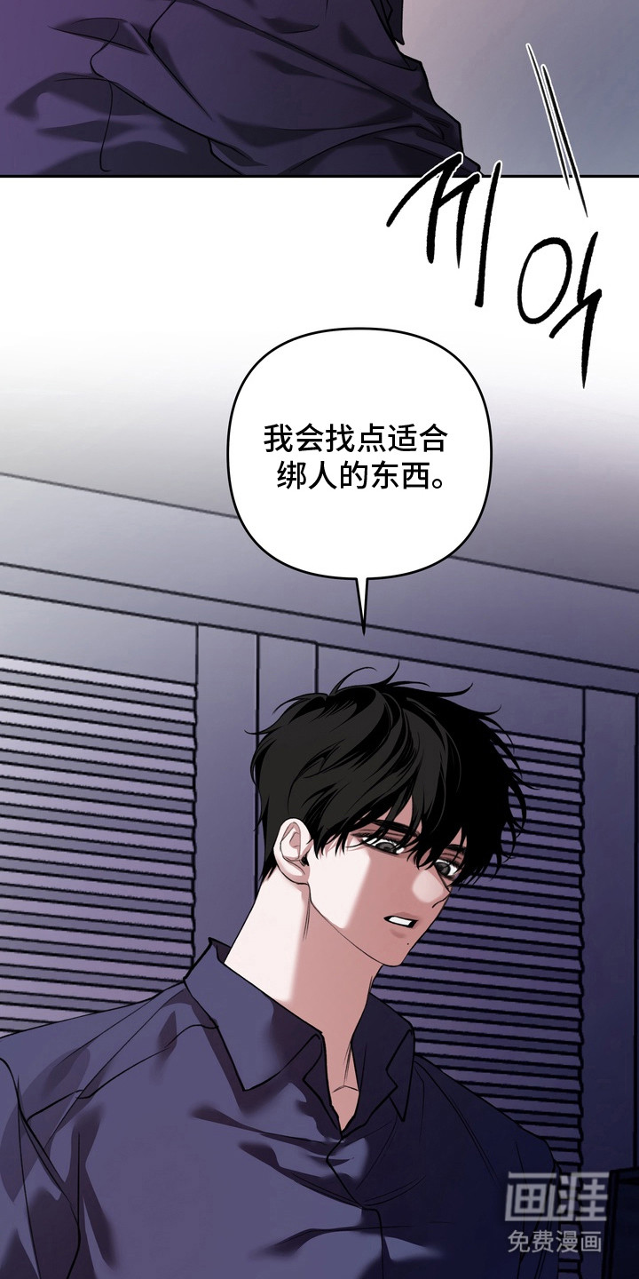 第14话：第14章：疯子预览分镜