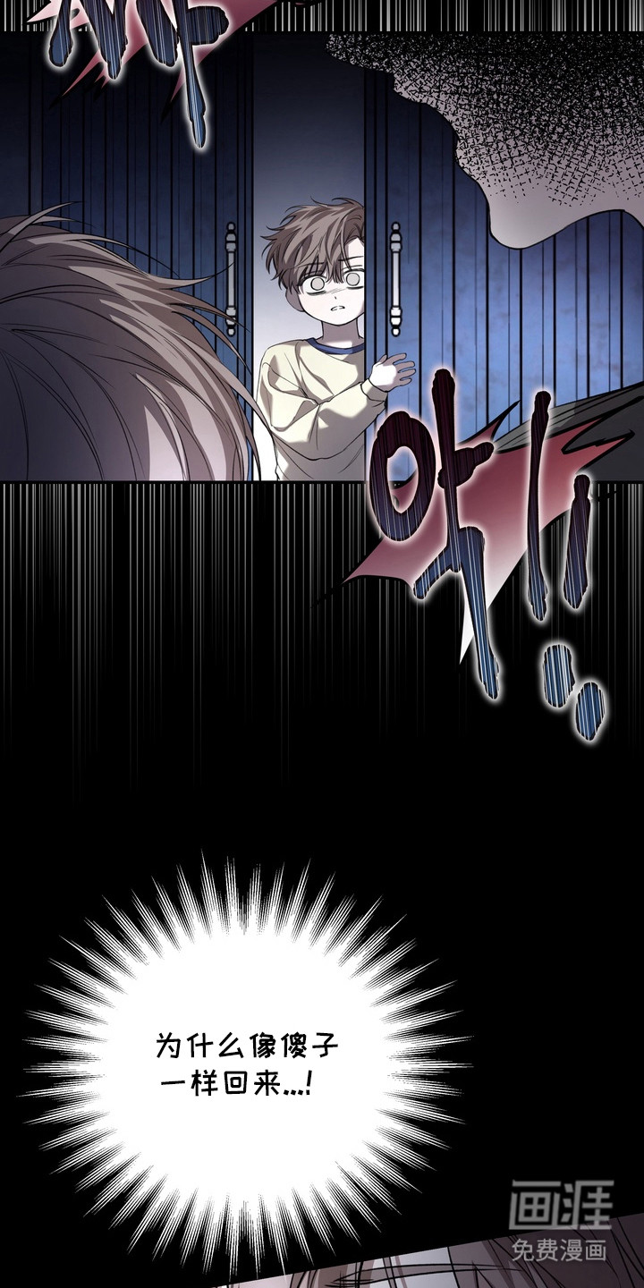 第15话：第15章：恐惧预览分镜