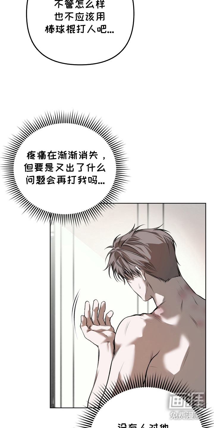 第17话：第17章：请求预览分镜