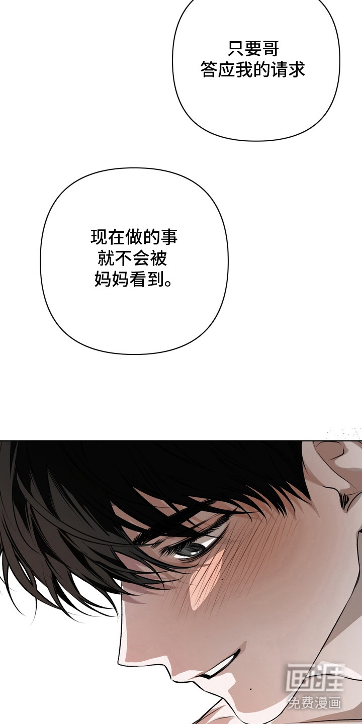 第18话：第18章：做出选择预览分镜