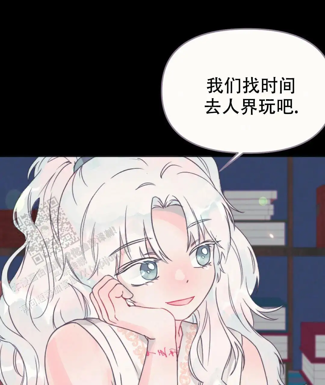 好奇