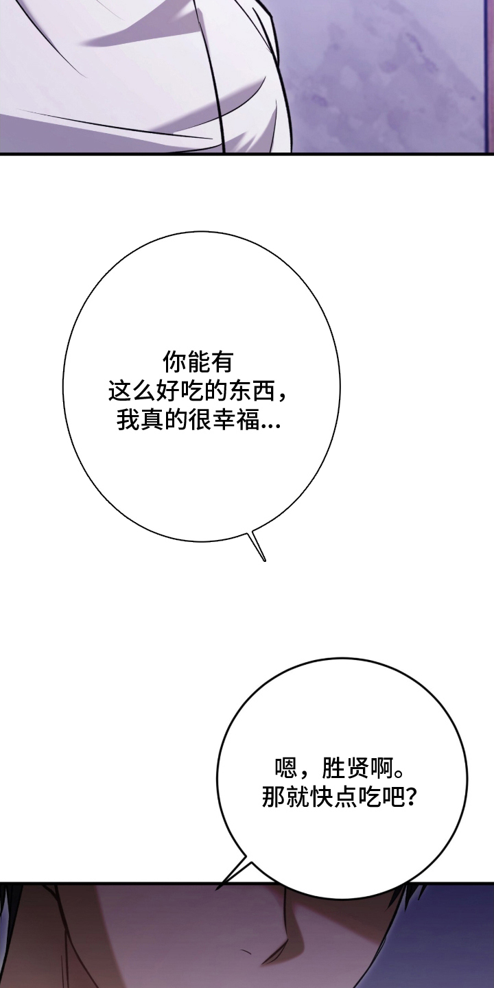 第3话：第3章：让老公开心预览分镜