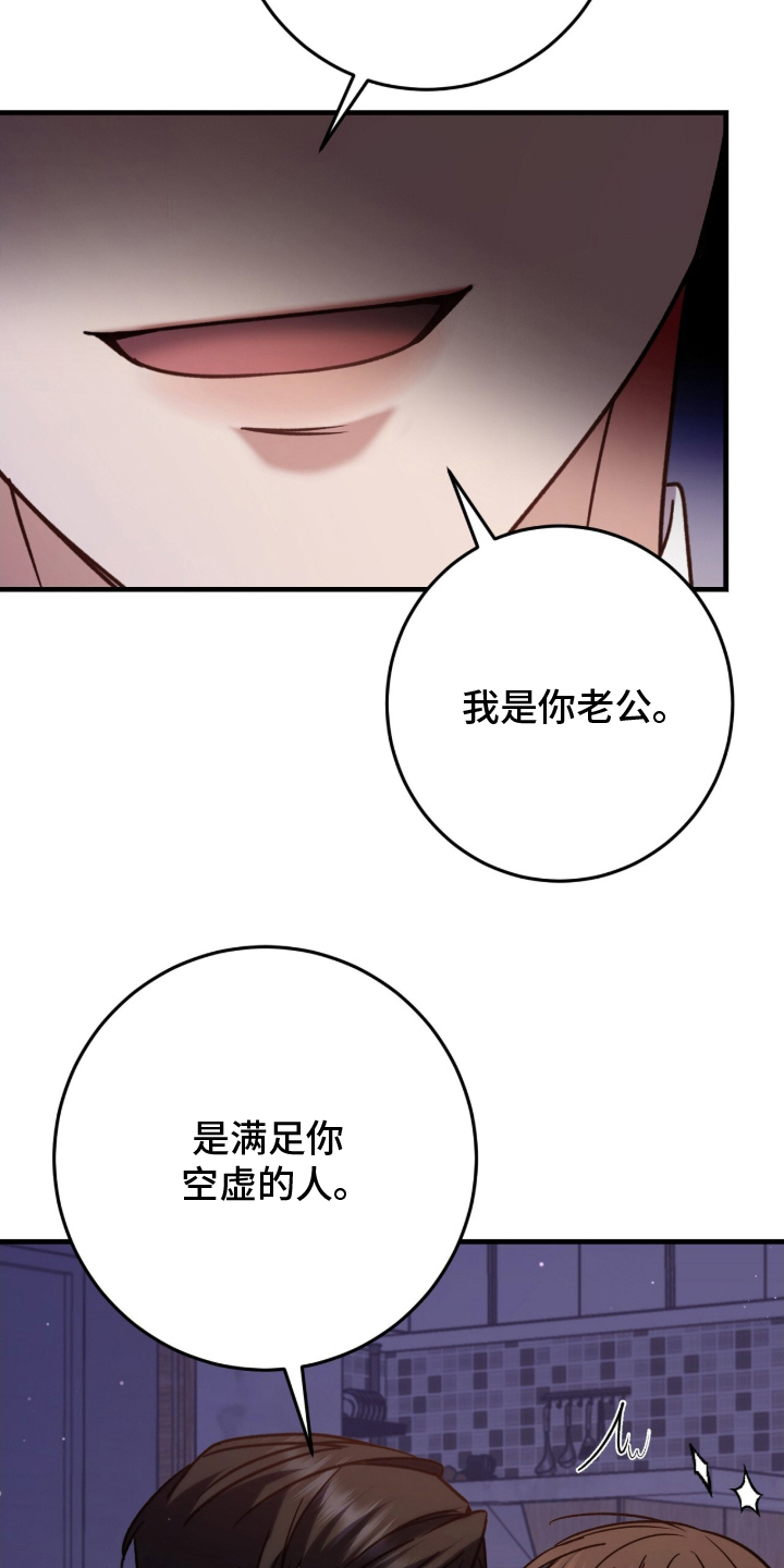 第9话：第9章：不是真的预览分镜
