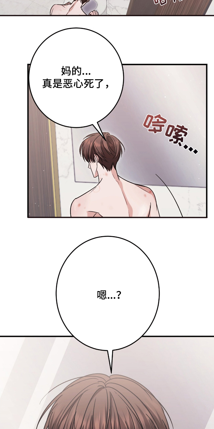 第13话：第13章：正确的选择预览分镜