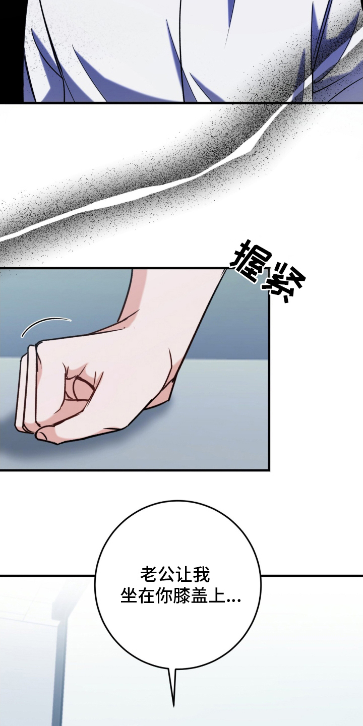 第15话：第15章：解开预览分镜