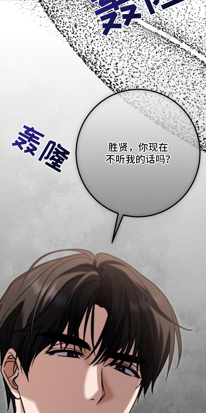 第18话：第18章：过来预览分镜